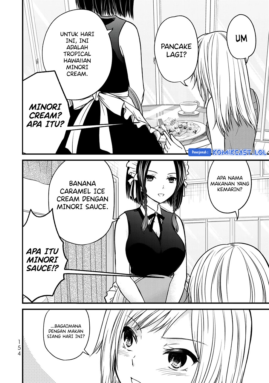 Ojou-sama no Shimobe